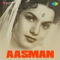 Dil Hai Diwana - Geeta Dutt