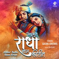 Adbhut Radha Naam Kirtan - DJ Glory & Gauri Chitnis
