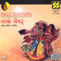 Ghamar Ghoogri - Vandana Bajpai