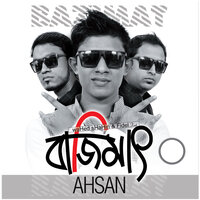 Amar Kostogulo - Ahsan & Farabee