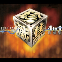 Yi Ye Qing Qing - Leon Lai