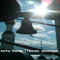 На улицах Лондона - Nota Bene