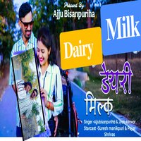 Dairy Milk - Ajju bisanpuriha & Jyoti Kanwar