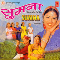 Chheti Chheti Aaja Mere Dhol Pardesiya - sher singh