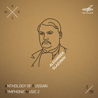 Симфония No. 2, соч. 16 «Памяти Ференца Листа»: II. Andante - Евгений Светланов & Государственный симфонический оркестр СССР & Александр Константинович Глазунов