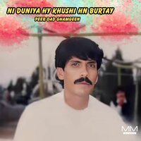 Ni Duniya Hy Murad Pull Janay - Peer Dad Ghamgeen