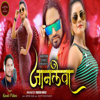 Janlewa - KUMAR PRITAM