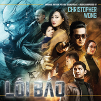 Interrogation - Christopher Wong