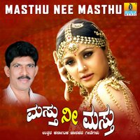Yerinada - Shabbir Daange & Suma Shastry