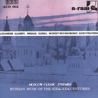 Pathetic Trio in D Minor: II. Scherzo. Vivacissimo - Moscow Classic Ensemble & Михаил Иванович Глинка