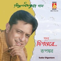 Adhek Ghume - Rupankar Bagchi