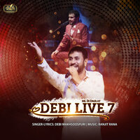 Galat Kanoon - Debi Makhsoospuri