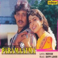 Jai Radhe Radhe ( male ) - S.P. Balasubramaniam