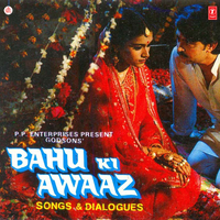 Samadhin Ki Meina - Chandrani Mukherjee & Dilraj Kaur
