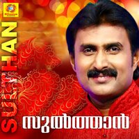 Ellam Padachulla - Markose