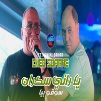 Ya Rani Sakre Sougi Biya - Cheb Sofiane & Manini Sahar