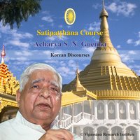 08 Day - Korean - Discourses - Vipassana Meditation - S. N. Goenka