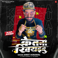 Ketana Khiyibu - Ankit Agrawal