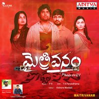 Sorry Adagadu Enti - Geetha Madhuri