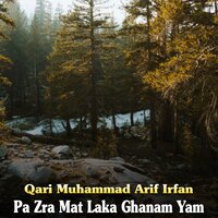 Khushali Da So Kali Da - Qari Muhammad Arif Irfan