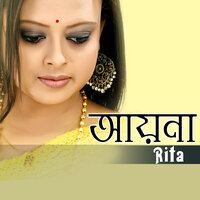 Mon Muniya - S. I. Tutul & Rita & J. K.