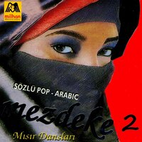 Ya El Yelil - Mezdeke