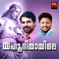 Yahoodiya - K. G. Markose