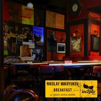Breakfast - Nikolay Mikryukov