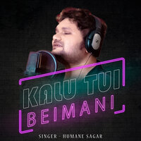 Kalu Tui Beimani - HUMANE SAGAR