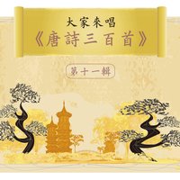 Chu Zhou XI Jian (Inst.) - Noble Band