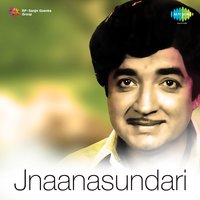 Onnu Chirikku - Kamukara Purushothaman & P. Leela