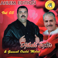 ana ou omri ana ou hobi - Djilali Sghir & Oueld Melal