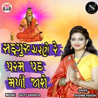 Sadguru Charane Re Param Pad Madi Jashe - Grishma Panchal