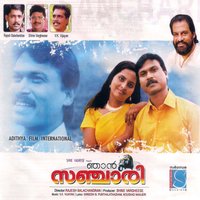 Glamourgele Glamourgele - V K Vijayan & Soniya & Pradeep Palluruthi