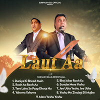 Yeshu Ne Zindagi Di Mujhe - Subhash Gill & Ernest mall
