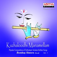 Asainthadum Mayil - Simendra Madhyamam - Aadi - Bombay Sisters