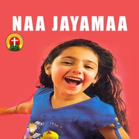 Balurakkasi - Hema John