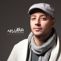 Ramadan - Maher Zain