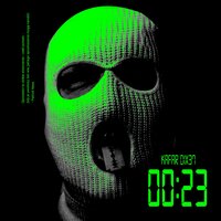 Outro - Kafar Dix37