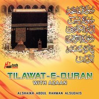 Azan - Alshaikh Abdul Rahman Alsudais