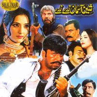 Sta Yarane Tar Main - Khayal Muhammad