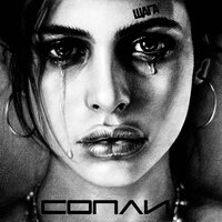 Home - ЩАГА