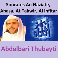 Sourate An Naziate - Abdelbari Thubayti