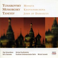 Cantata for the crowning of Tsar Alexander III: Arioso I - RSO Berlin & Michail Jurowski & Olga Teriouchkova & Пётр Ильич Чайковский