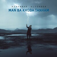 Man Ba Khoda Tanham - Mohammad Alizadeh & Hassan Baba