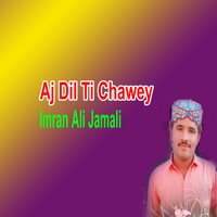 Edo Yar Jo Sangdil Thindey - Imran Ali Jamali