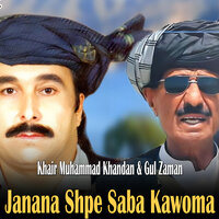 Yao Da Spino Ghamo Laman - Khair Muhammad Khandan & Gul Zaman