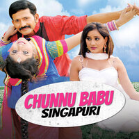 Chhuri Katari Bijuri - Mohan Rathod