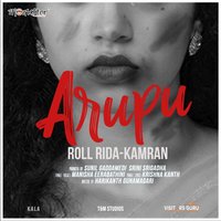 Arupu - Roll Rida & Manisha Eerabathini & Roll Rida, Manisha Eerabathini