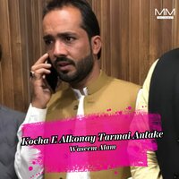 Kismat Bahar An Daree - Waseem Alam